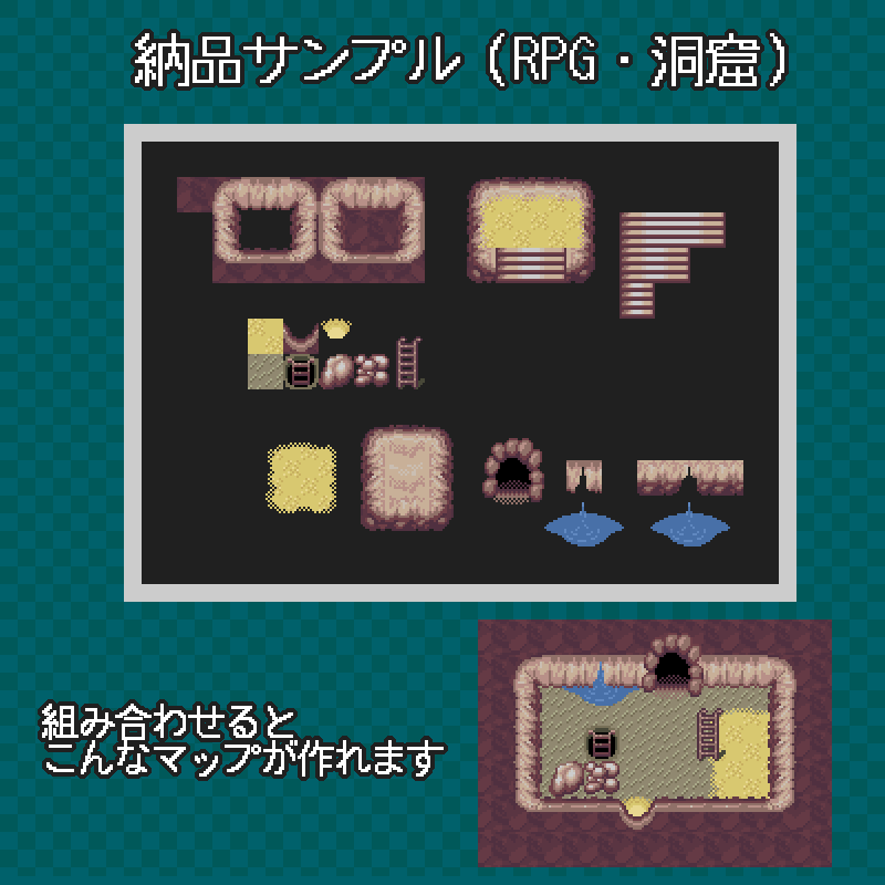 レトロゲーム風のドット絵マップタイルを制作します 懐かしい8bit 16bit風のテイストで作成！ イメージ2