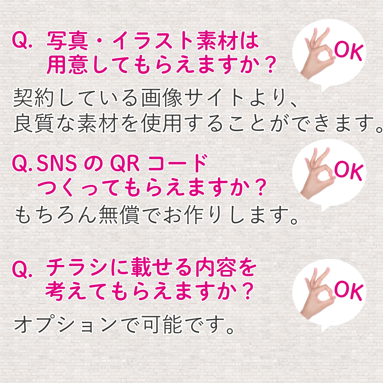 3点セット！ロゴ・名刺・チラシまとめて作成します ◆女性起業・サロン・教室に！PC苦手な方も安心 イメージ5