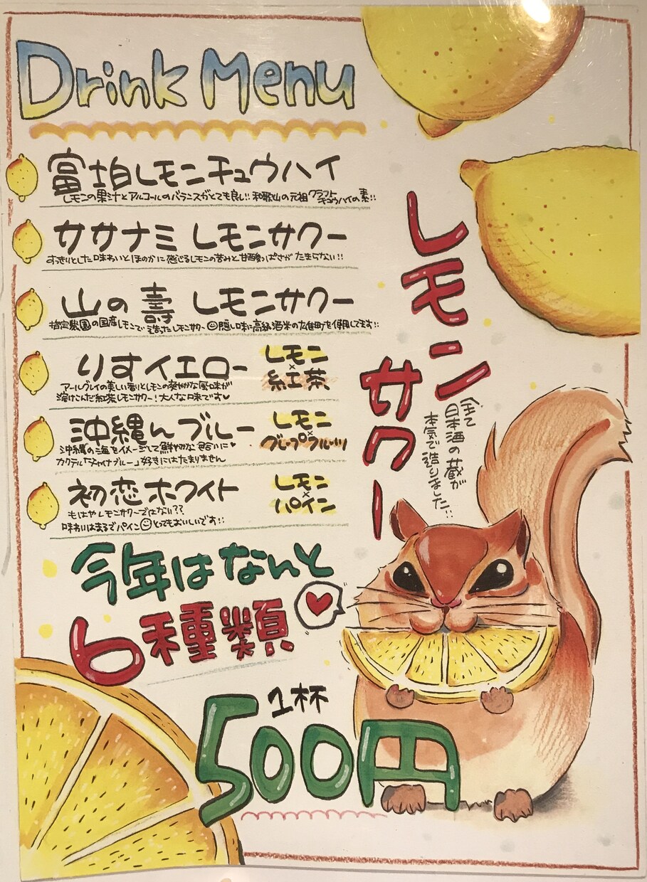 筆書き入りの気持ちがこもったメニュー描きます 要望をしっかり聞いて描かせていただきます！ イメージ5