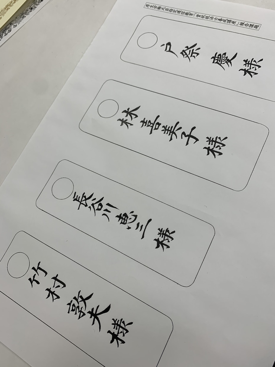 小学　中学生の冬休み書き初めのお手本を書きます 代筆　命名　賞状　その他硬筆などのご依頼お気軽にご連絡下さい イメージ2