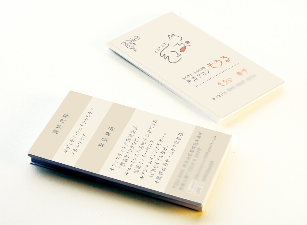 思わずほしくなる「名刺・ショップカード」制作します 可愛い女性向けやカッチリした男性向けまでアナタの顔を作ります イメージ3