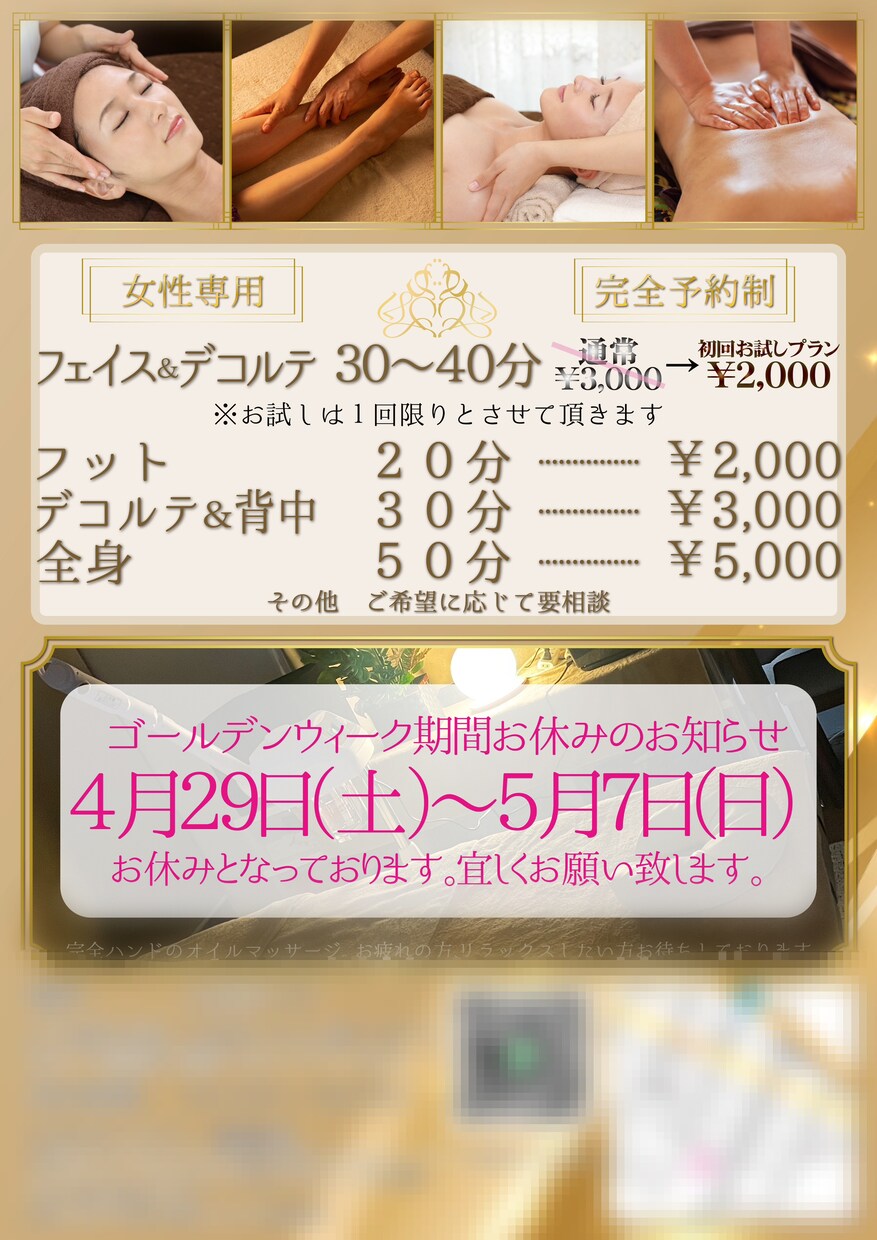 社畜がポップ作成致します 低予算で作成ご希望の方！アマチュアここにいます！ イメージ3