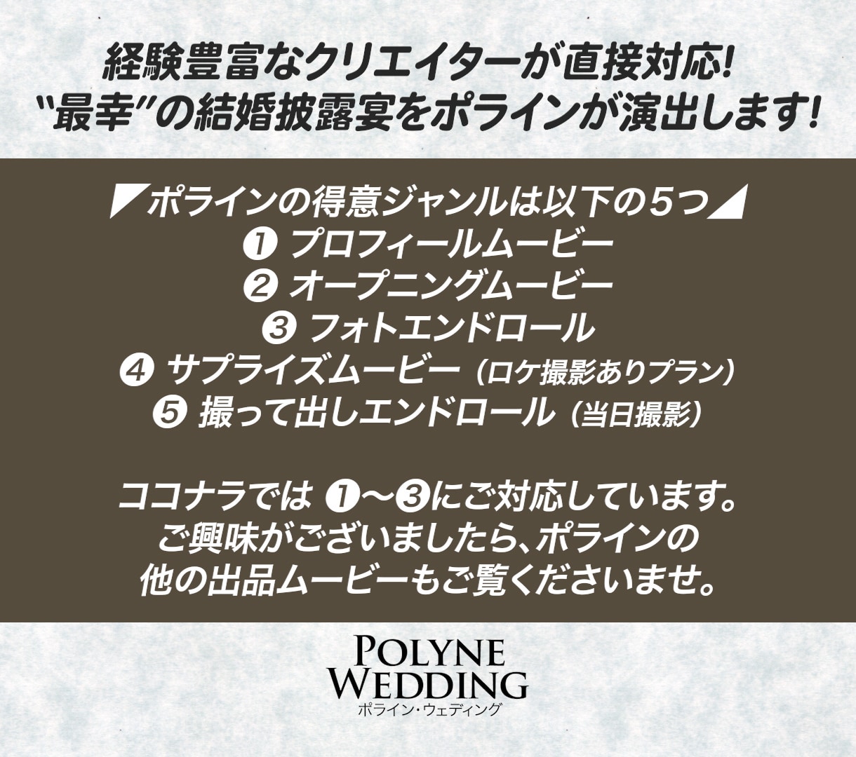 レトロでエモくて温かいプロフィールムービー作ります 平成育ちには懐かしいチェキカメラで撮られた雰囲気を演出！ イメージ10