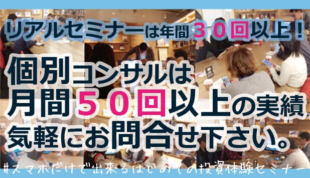 投資の為の「マインド」をお伝えします 手法が良くても「マインド」がブレればずっと勝てません。 イメージ1