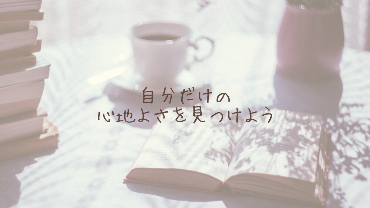 仕事の転機と未来✦先の運勢の流れをタロットでみます 訪れるチャンスを追い風に変えて、納得のいく道を選ぶヒント イメージ6