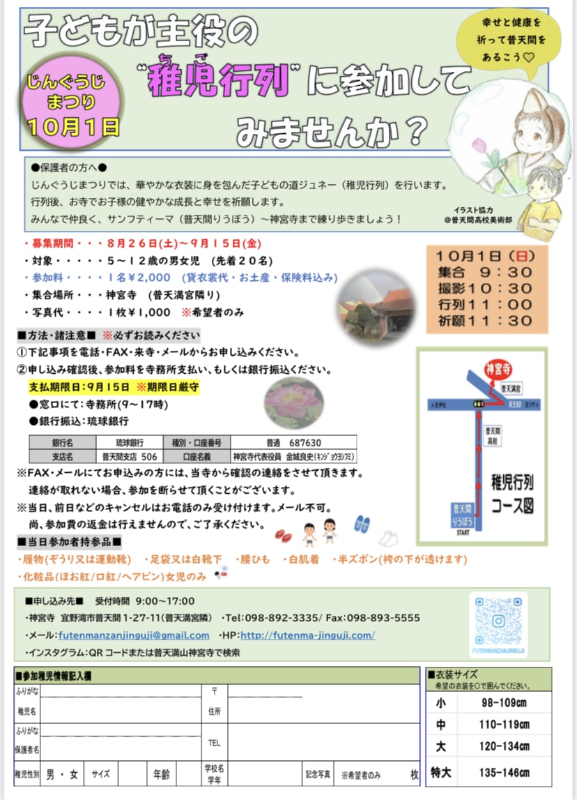 Canvaを使って資料作成、チラシ作ります 見やすさ心がけて作成いたします イメージ2