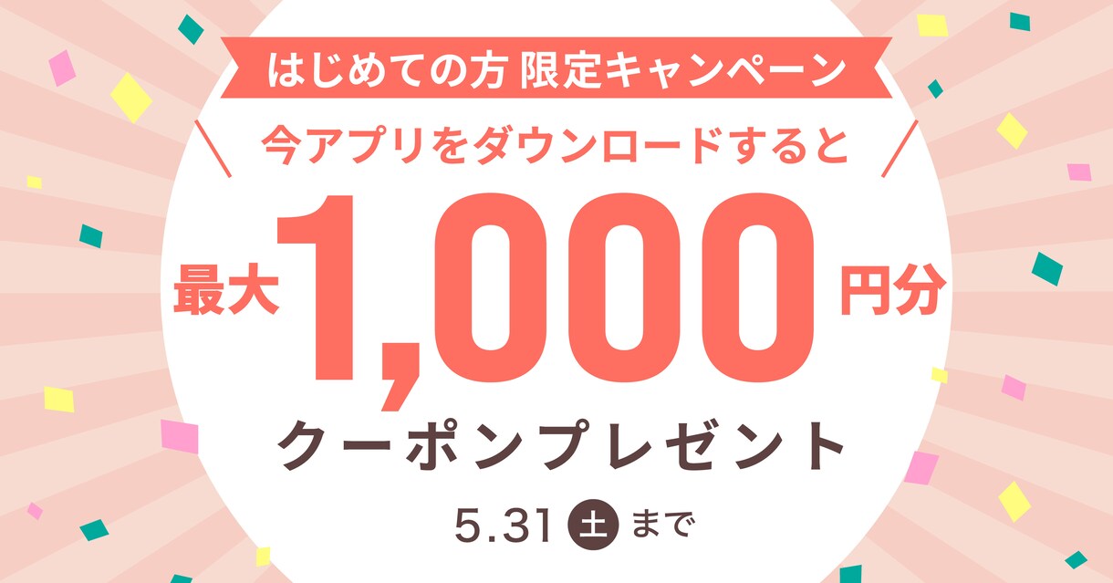 世界観が伝わるバナーを作ります SNS・LINE・HPに使えるバナー画像を制作します イメージ9