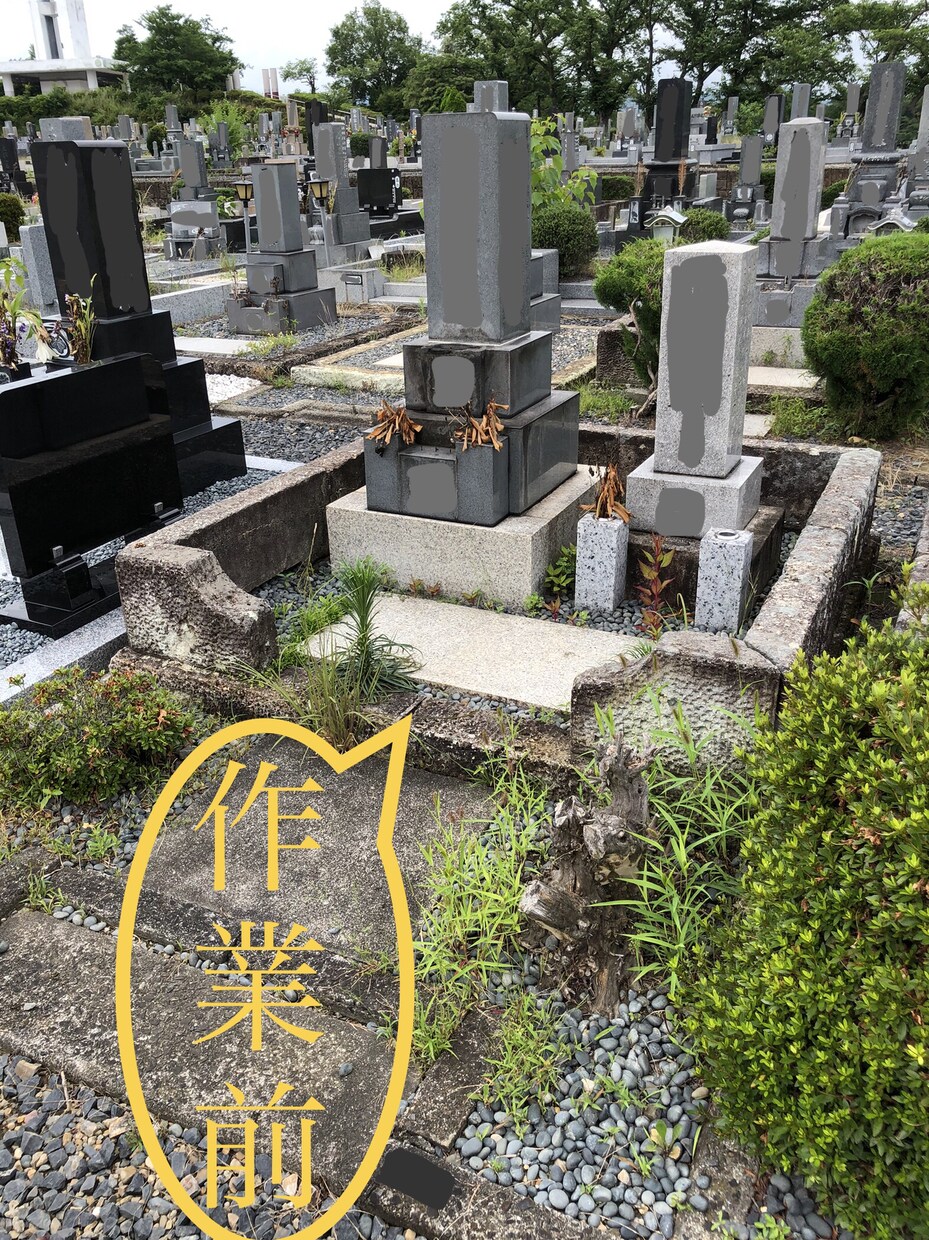 愛知県春日井市 お墓のお掃除をいたします お急ぎの対応も致します！多忙の方や遠方の方、ご利用下さい。 イメージ2