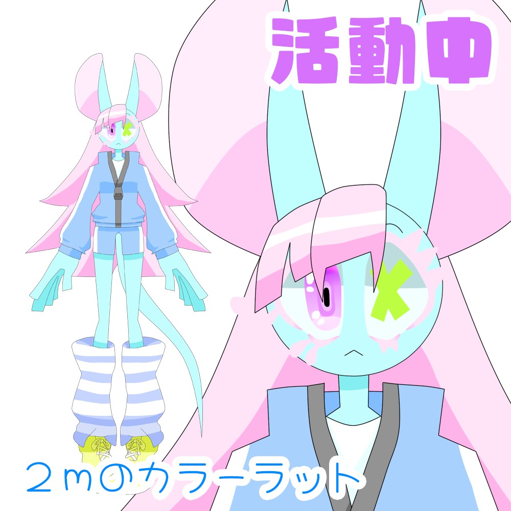 vtuberモデル作成します 最安値で夢のvtuberになりませんか？ イメージ3