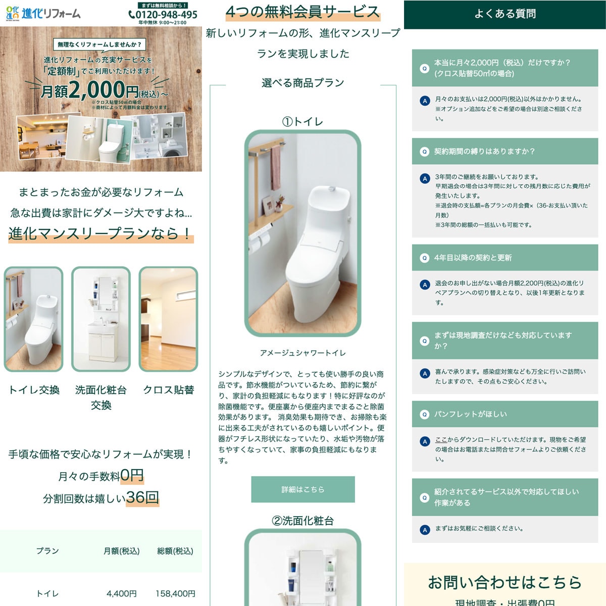 SEO対策につながるホームページを制作します マーケティング、web制作会社出身のプロが作る高品質サイト イメージ6