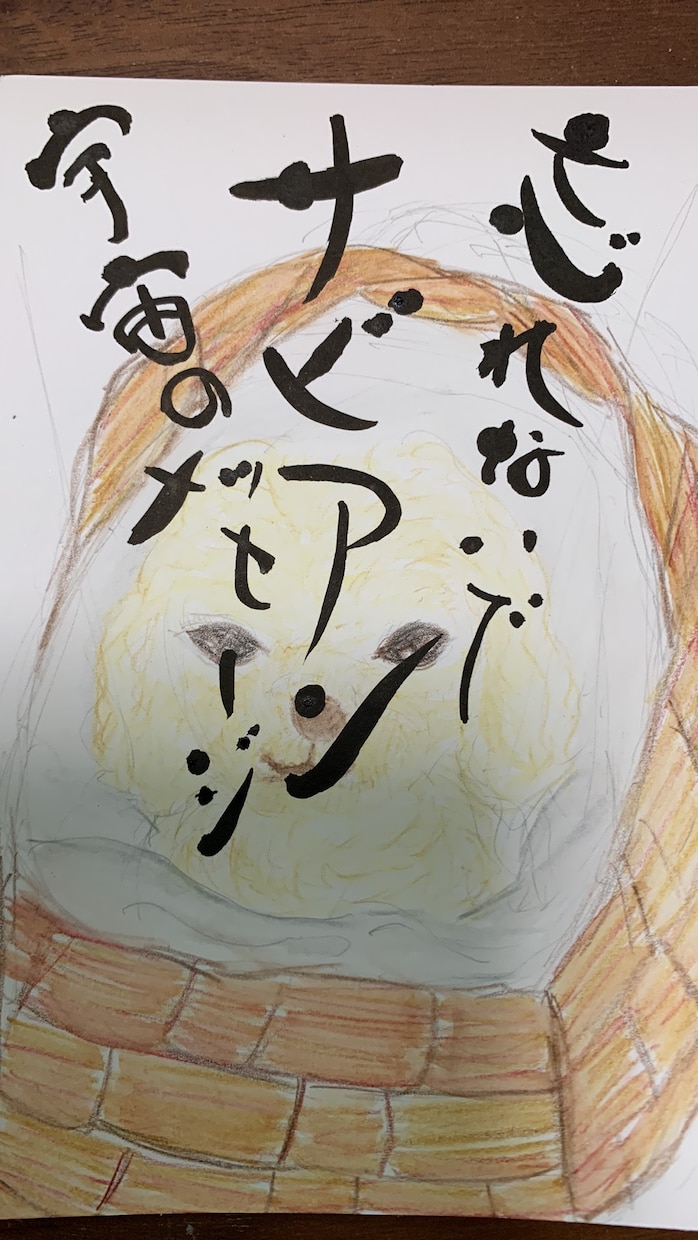 KON式ワンオラクルカード作成します あなたに今必要なメッセージを創作で描いて解説書と一緒に イメージ3