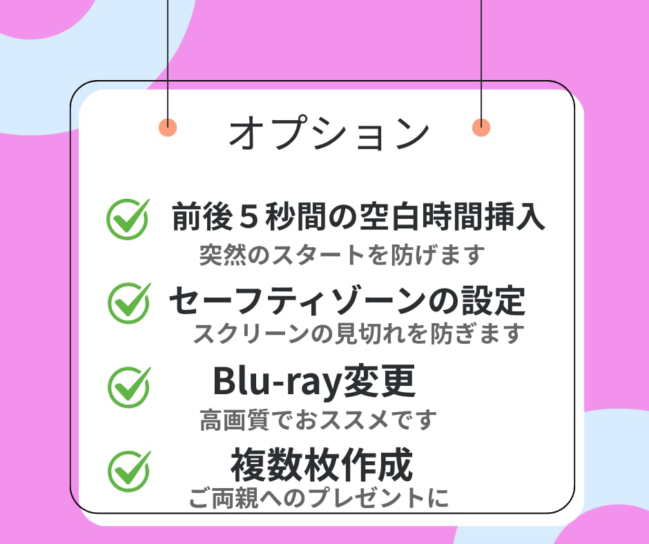思い出をレーベル印刷で世界に一枚のDVDを作ります レーベルとジャケット印刷込み！お好きなデザインを印刷します！ イメージ8