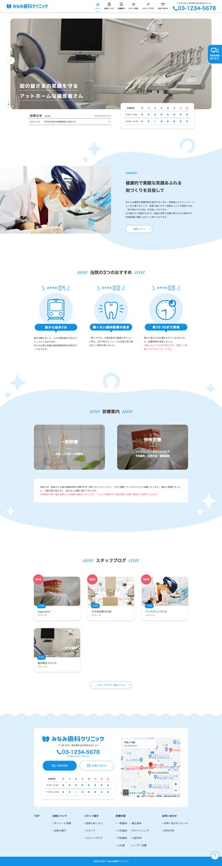 海外マーケターが集客できるWEBサイトを作ります もうお客様が来ないなんて言わせない イメージ2
