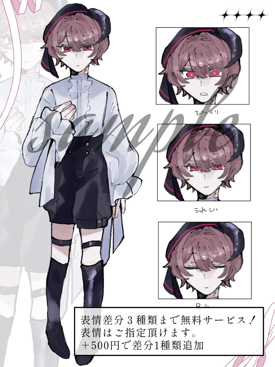 貴方だけのイラストを作成致します ダーク＆ゴシックで個性的な世界観をお届け致します イメージ3