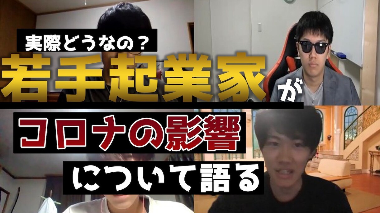 1枚1000円から"クリックされる"サムネ作ります たった1000円でクリック率を爆上げします イメージ1