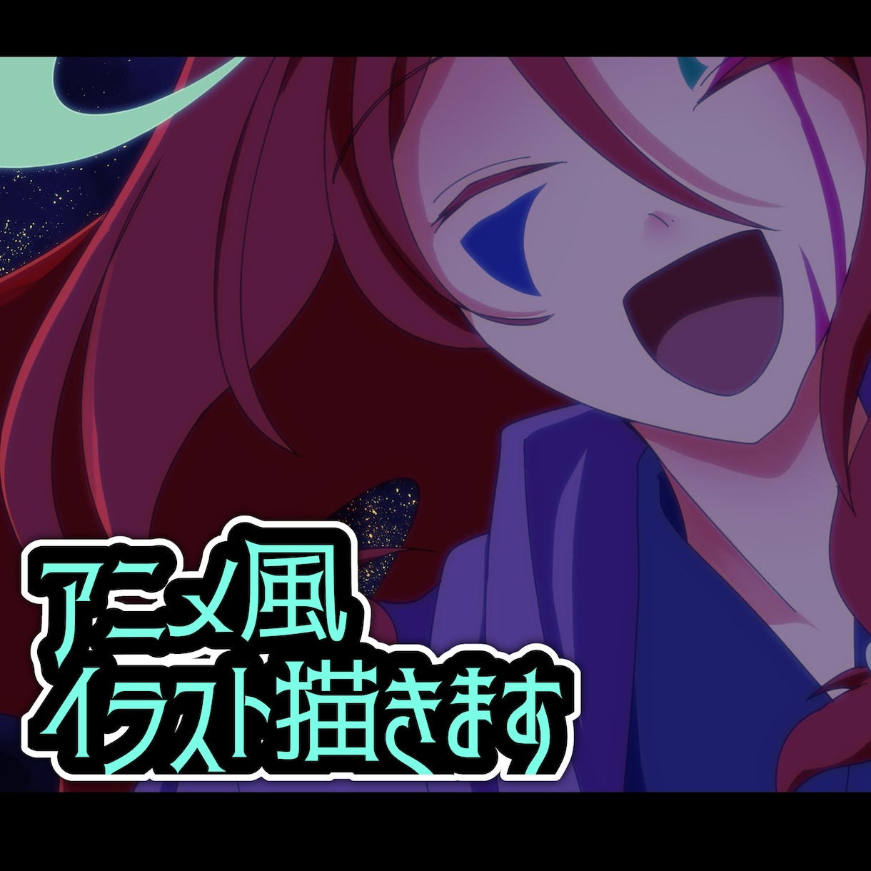 アニメ塗りイラスト描きます 「世界観」が詰まった絵でサムネイルを華やかにします イメージ1