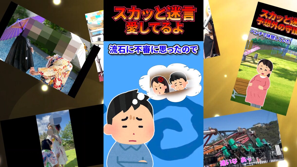 動画編集何でも承ります /お祝いムービー、日常ムービー、ショート動画など イメージ1