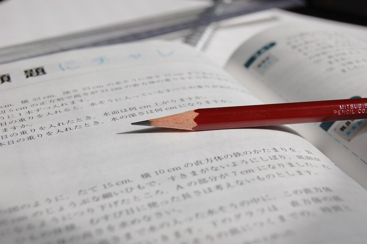 数学教えます ～中学、高校の復習や、高校、大学受験の内容を教えます～ イメージ1