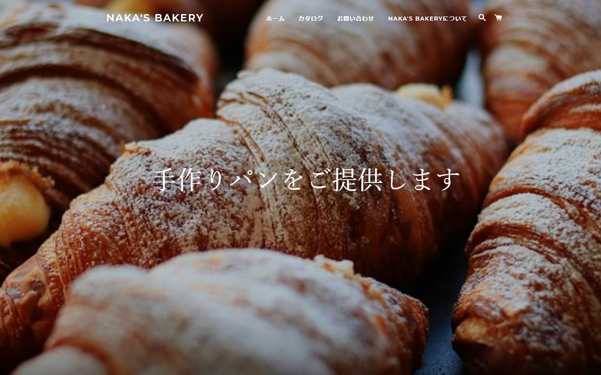 ECサイト構築でクライアント様の想いを形にします 唯一無二のECサイトを作りましょう イメージ1
