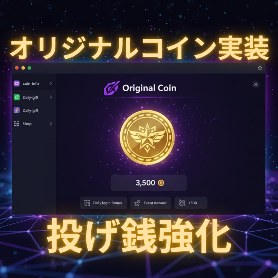 ファン用サーバーの特典を特化・充実させます Discord運用のプロが会員の満足度向上とマネタイズを支援 イメージ5