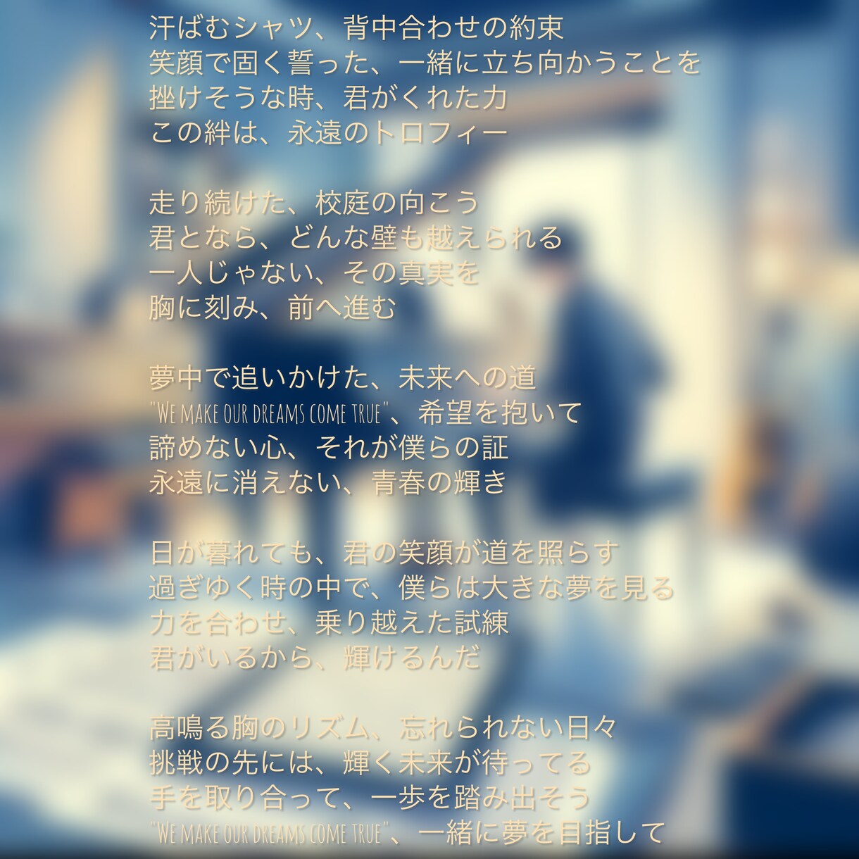 日本語、英語の歌詞を提供します うまく言葉にできない方！5つの質問に答えるだけでOK イメージ3