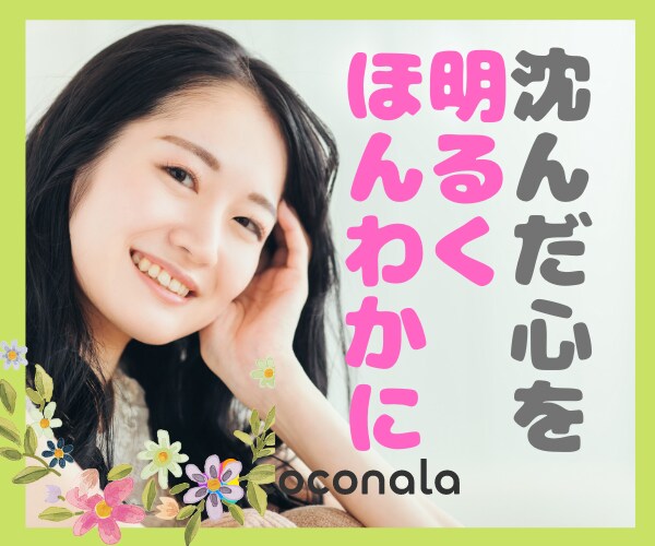 もうムリっ！！あなたの避難場所になります ❤️ほんわか✨心を軽く明るくしたい方へ イメージ3