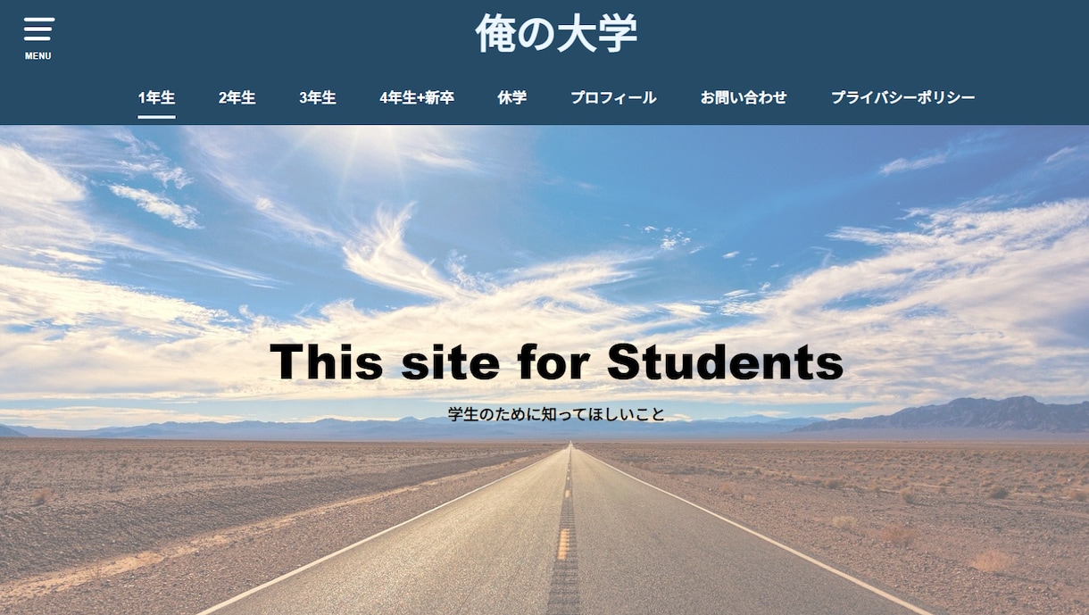 WordPressでLP・ホームページ作成します 「すぐに自分のホームページが欲しい！！」という方に必見 イメージ2