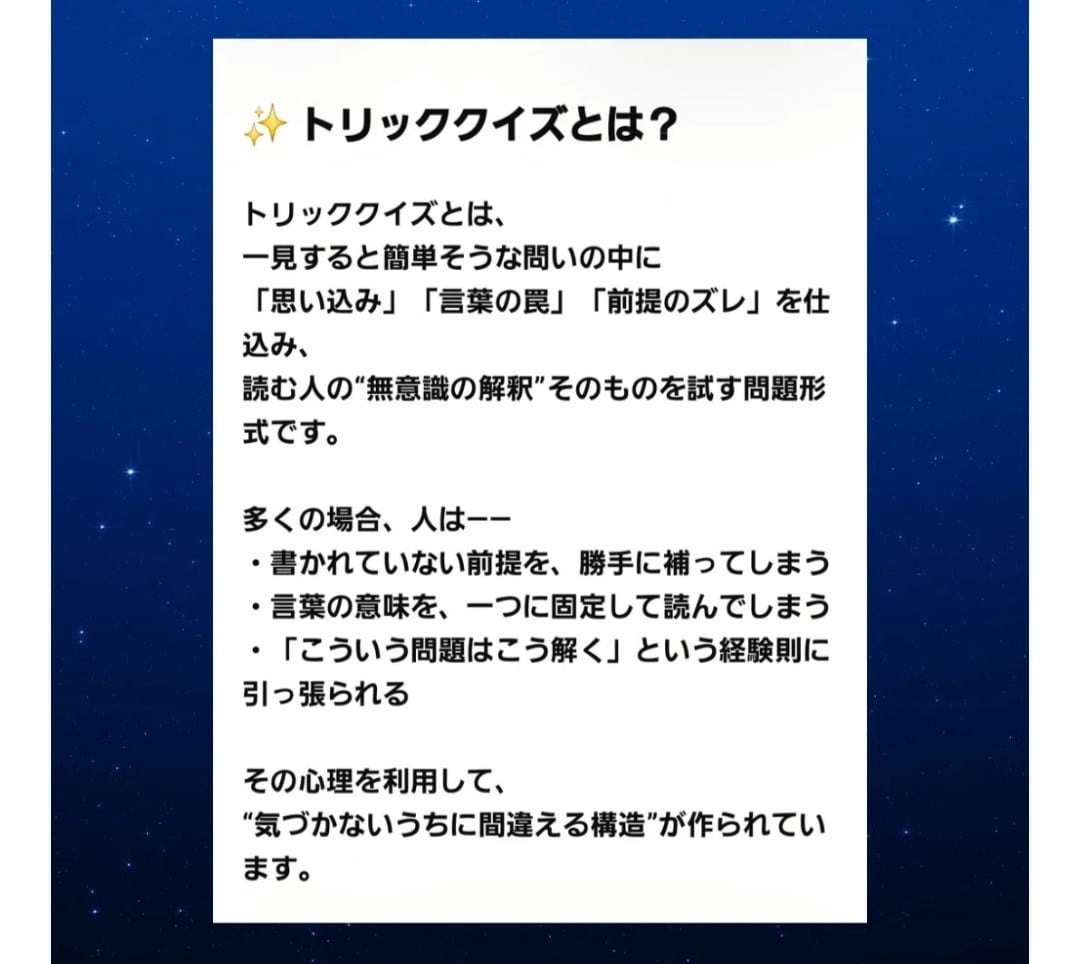 暇人限定！HANAと ｢しりとり｣対決お願いします 超絶暇な人限定♡まさかの｢しりとり｣からのぉ雑談・お話し相手 イメージ2