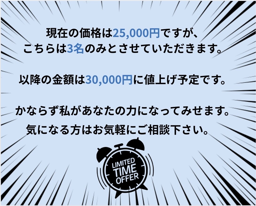 お手頃価格で整骨院の集客LPを執筆します 現役PTがあなたの整骨院の強みと価値を患者さんに届けます イメージ10