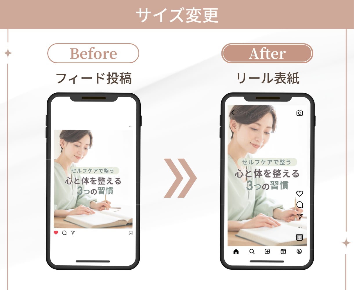 Instagram投稿画像をCanvaで制作します インスタ作成代行であなたの「伝えたい想い」をカタチにします イメージ7