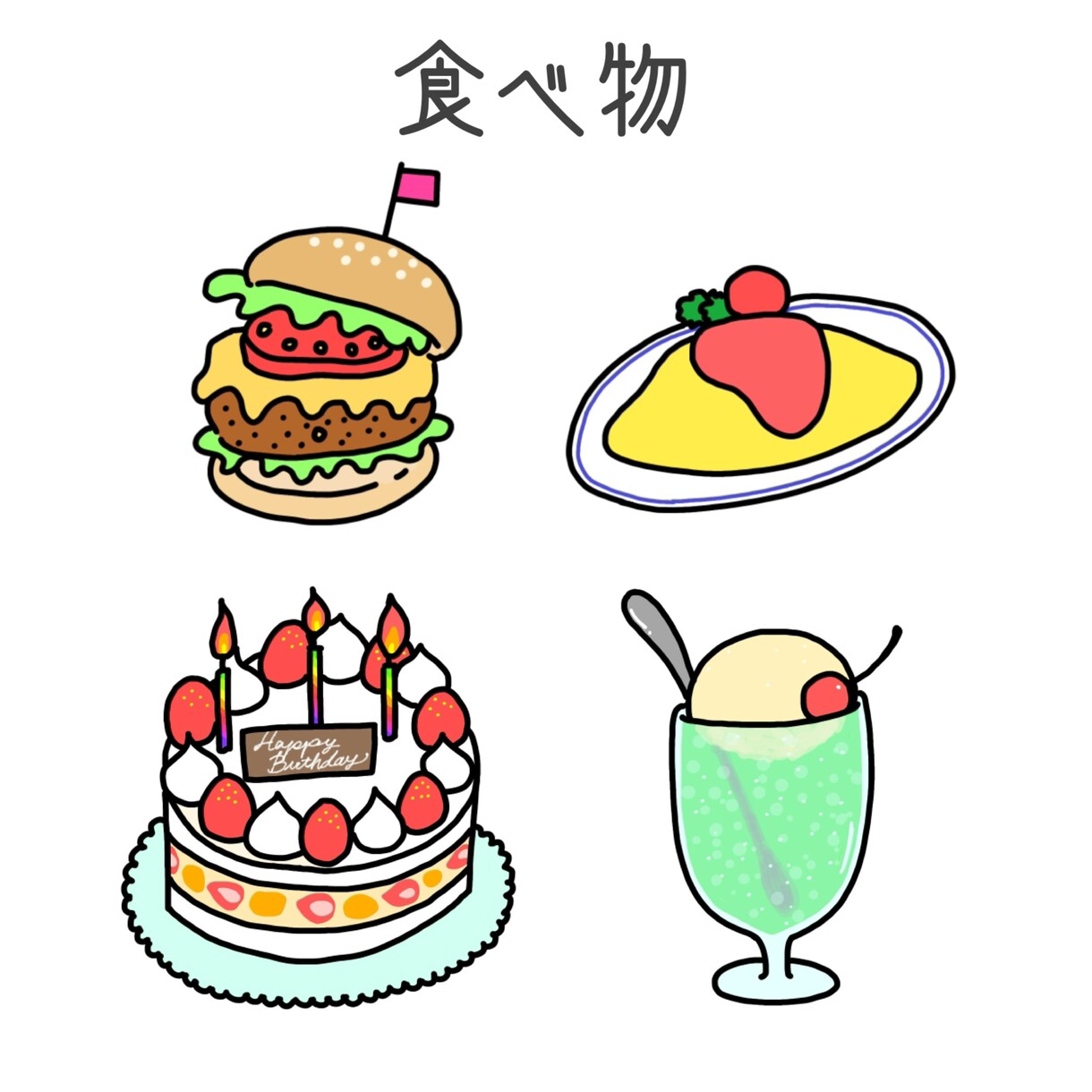 商用化！ゆるい手描きイラスト描きます 挿絵、SNS、WEBにぴったりなゆるいイラストです。 イメージ3