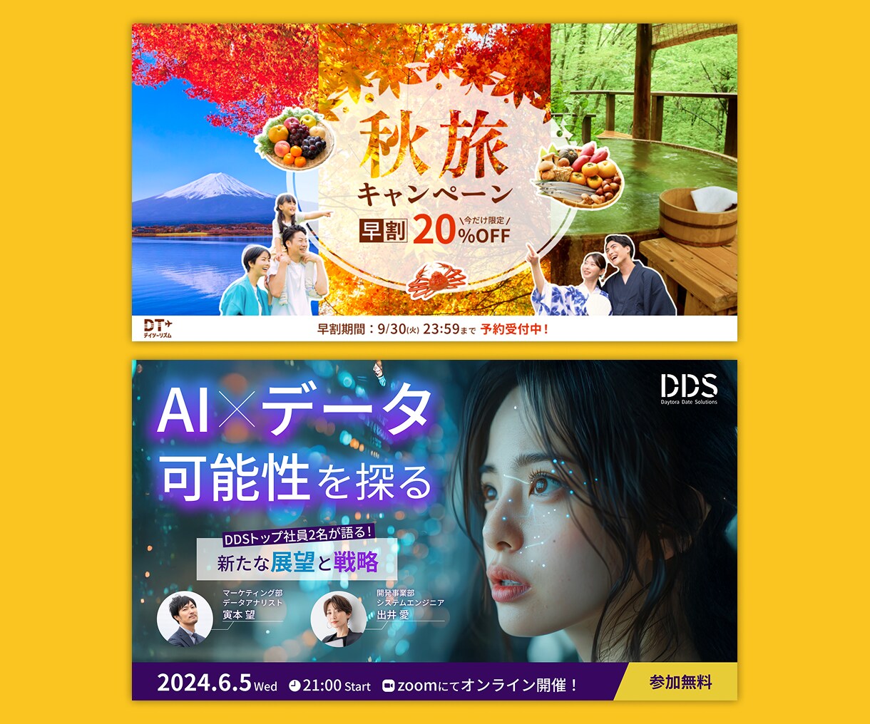 ひと目で分かるWEB画像を制作いたします 見やすい・読みやすい・分かりやすい！ イメージ6