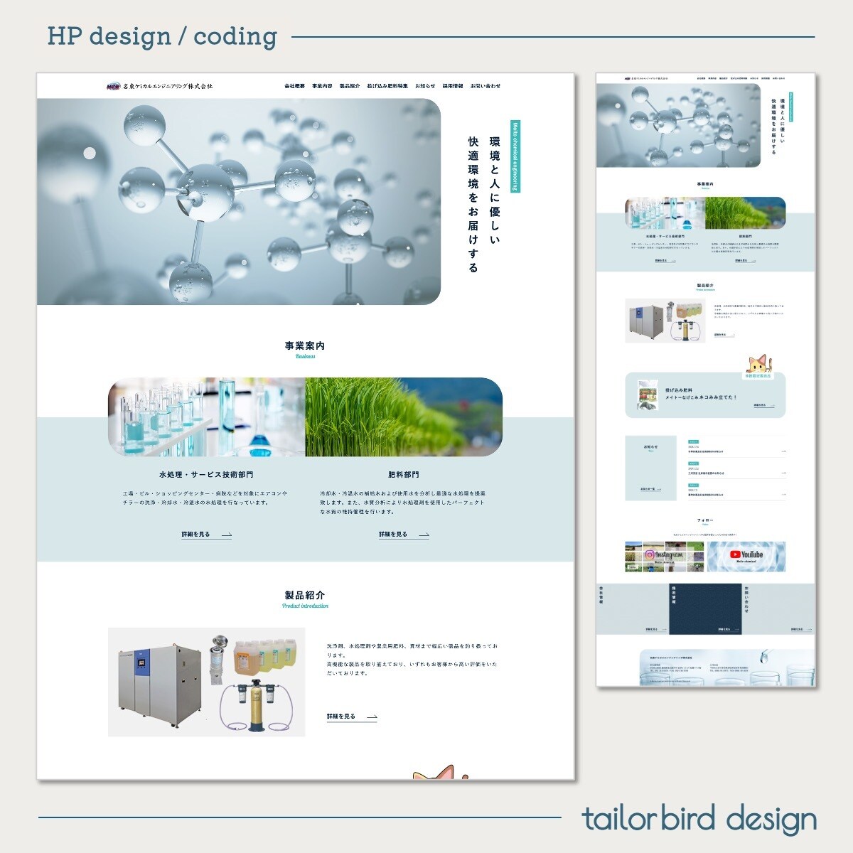 不満解消、効果的にWEBサイトをリニューアルします HPデザインからSEO対策まで、見た目と中身をしっかり改善 イメージ10