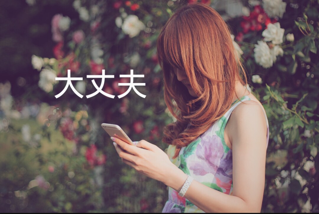 あなたのどんなお話でも聞きます 〜なんとなくのお話でも、知らないからこそ話せる話題でも〜 イメージ3