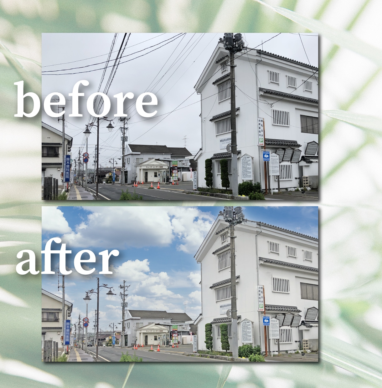 建物写真のレタッチ全般やります 明るい印象で、美しく目を引く建物写真に！ イメージ7