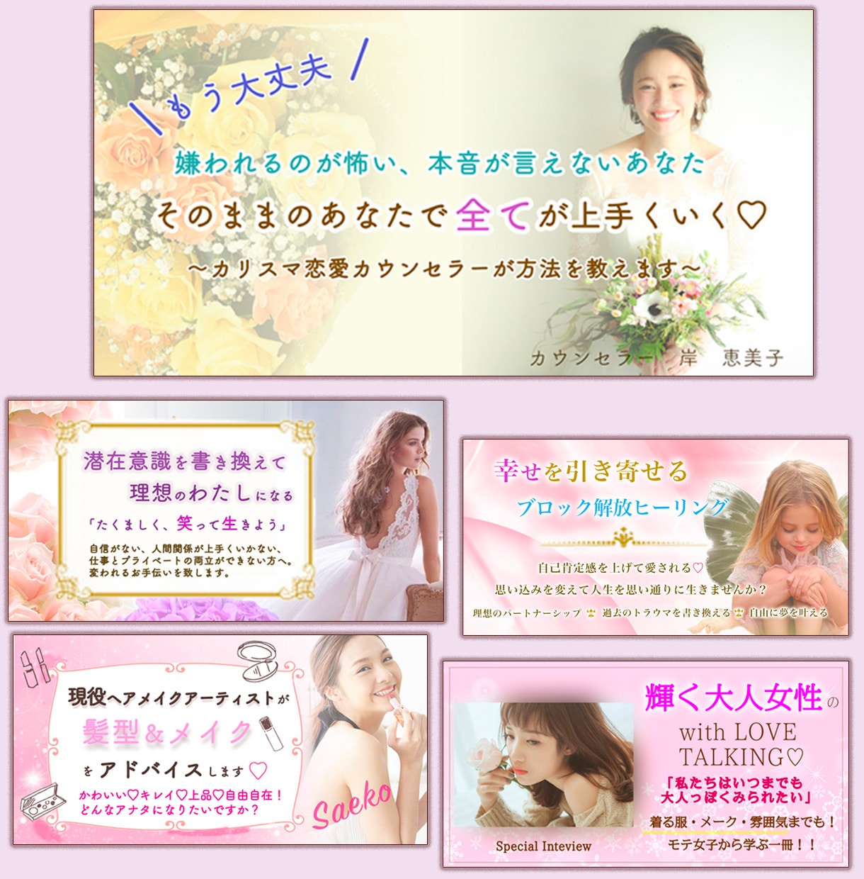 ご依頼内容に沿ったお気に入りのデザインお作りします ヒアリングを重視し、訴求点を考え、思いをデザインにします！！ イメージ2