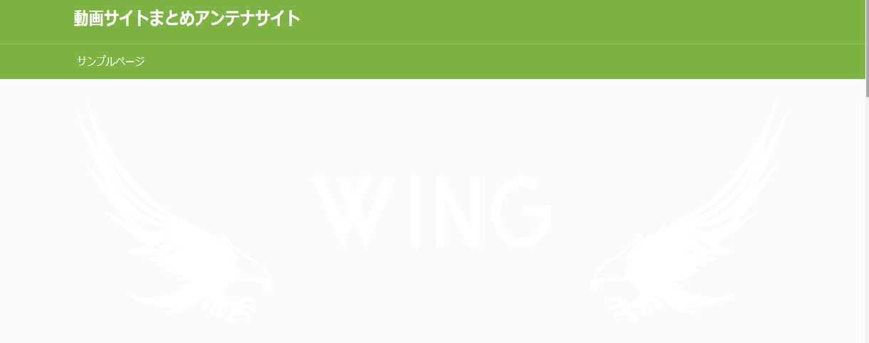 ワードプレス動画まとめサイト譲渡します 初心者さんサイト構築してるので、動画投稿するだけです！ イメージ1