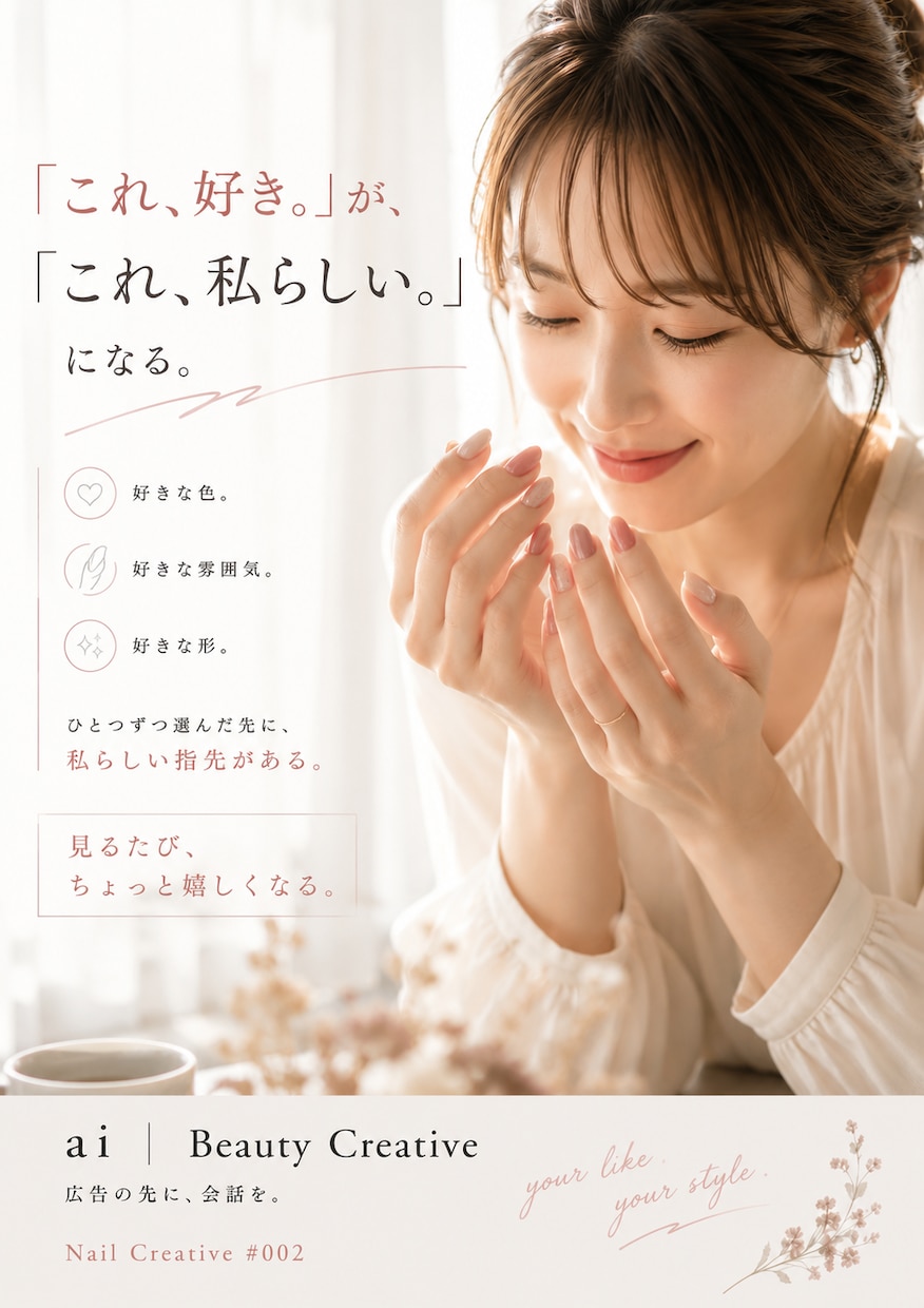 美容室向けSNS広告を制作します 美容師の現場目線で伝わるデザインを制作 イメージ9