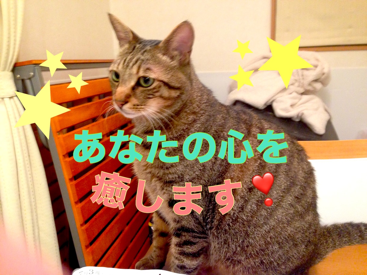 今ここのあなたの思考が　未来を創造しています ★潜在意識を書き換えて　なりたい自分になろう！ イメージ1