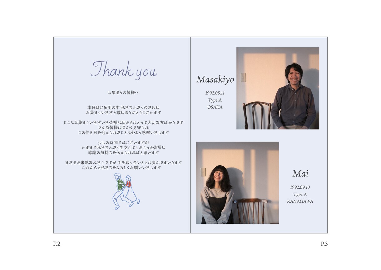 I アンティーク調 Iプロフィールブック作成します パリの アンティーク デザイン☺︎(印刷込30部から) イメージ3