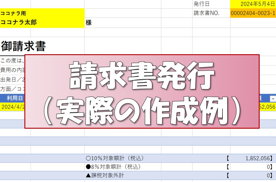 1時間⇒5分で完了!?Excel関数で効率化します フレームワークで作業時間を減らし、時間を増やしませんか? イメージ4