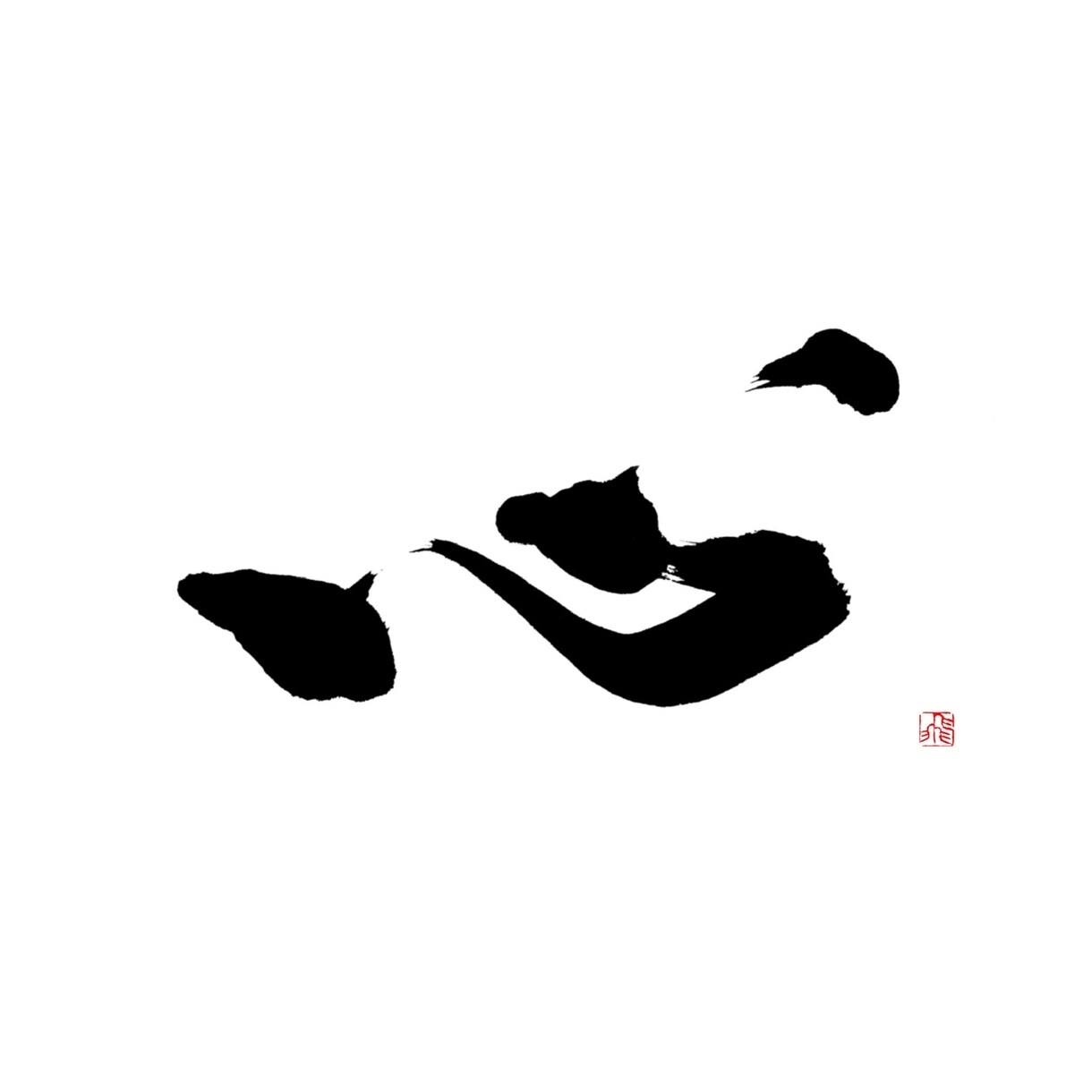 ロゴは書道家におまかせ！筆文字・毛筆ロゴ書きます 【商用利用可】高クオリティな筆文字をお求めの方へ イメージ5