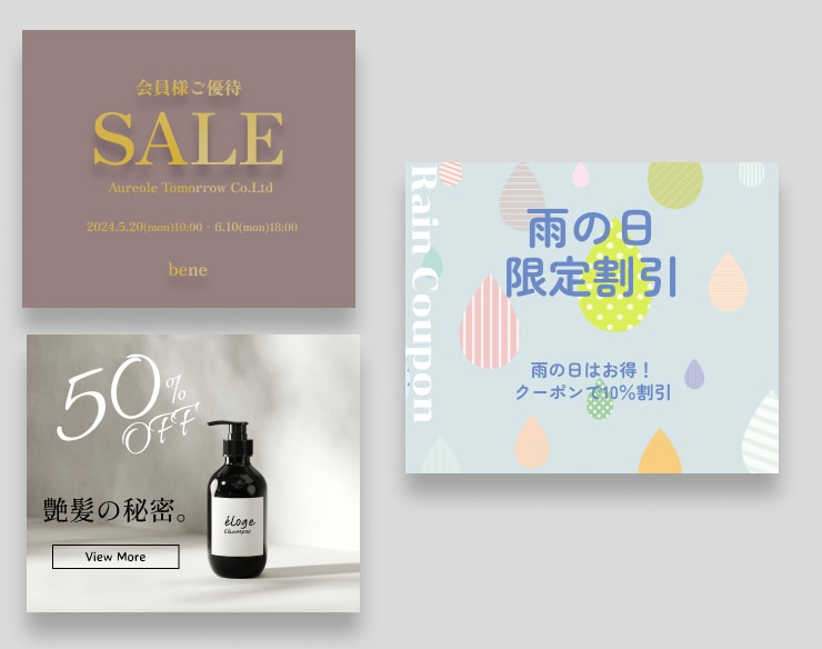 効果のあるバナー作成いたします 【お聞かせください】広告・訴求・導線・集客 イメージ4