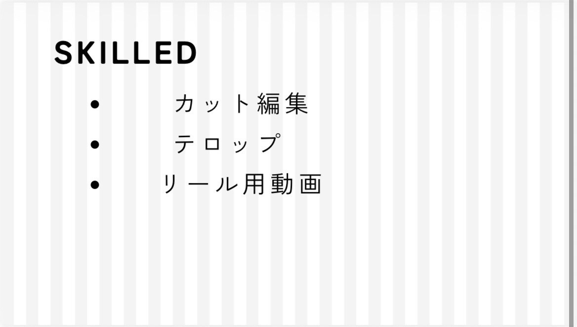 簡単な動画編集やリール編集などやります 丁寧に、今っぽく、ちょうどよく イメージ2