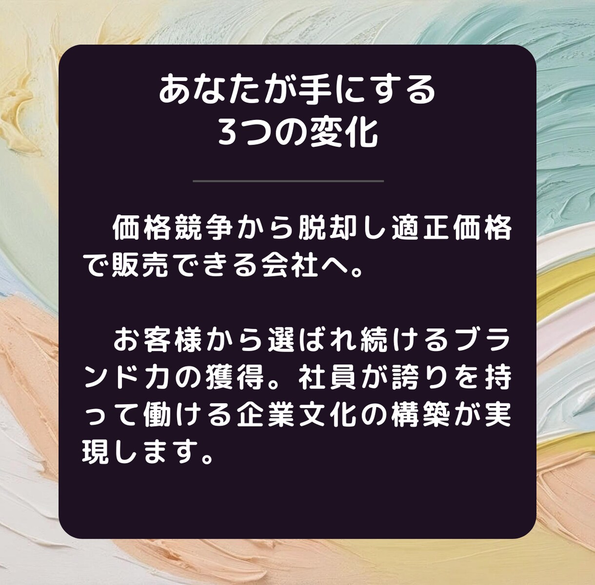 UTAGEで自動集客と販売まで代理で構築します あなたの商品を日本中のお客様へ。手間なく、確実に。 イメージ9