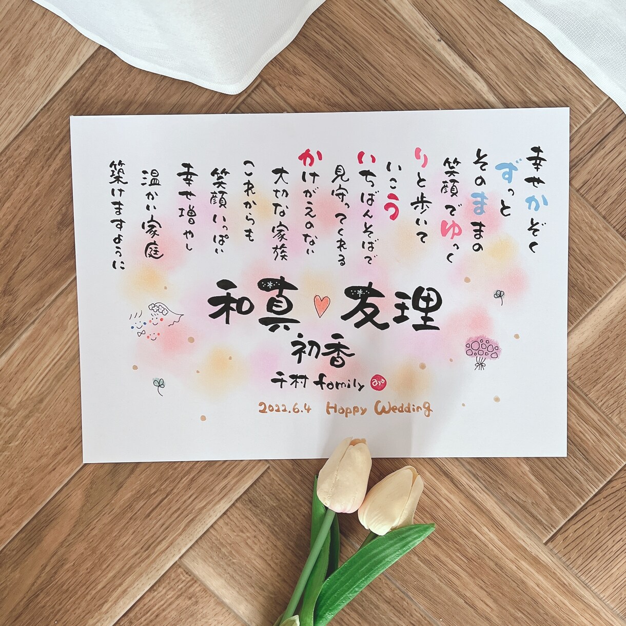 注文殺到で‼️大好評‼️大切なお名前を詩にします 左手でお名前の入った詩を描きます꙳★*ﾟ イメージ3