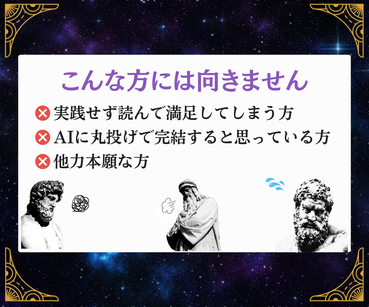 Threads×アフィリエイトで稼ぐ手順教えます スピリチュアル知識ゼロでもOK、スキマ時間にスマホで楽々完結 イメージ5