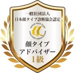 あなただけの似合う髪型をご提案します お顔立ちからあなたに似合う髪型を導き出します イメージ2