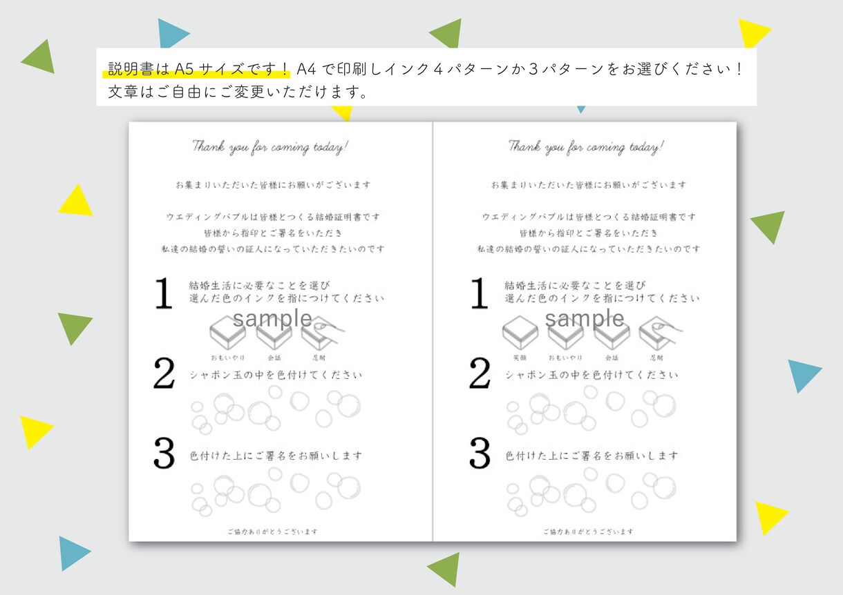 結婚証明書のテンプレートをご提供いたします ご自由に文章をご変更いただけお家で印刷できます！ イメージ3