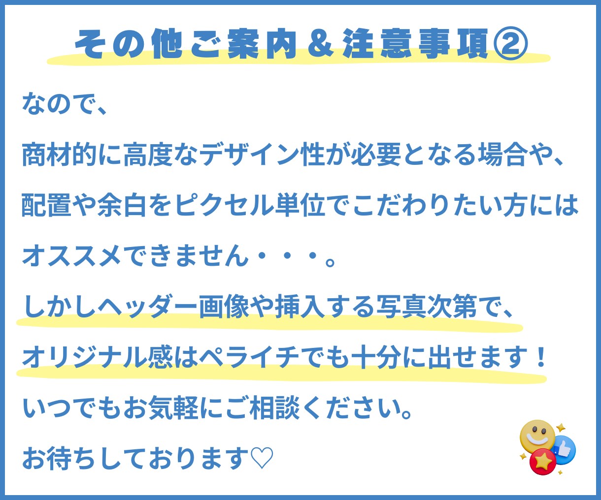 集客力UP！ペライチで高品質のLP制作します 見る人の視線を誘導して売上が伸びるLPをデザインします！ イメージ9